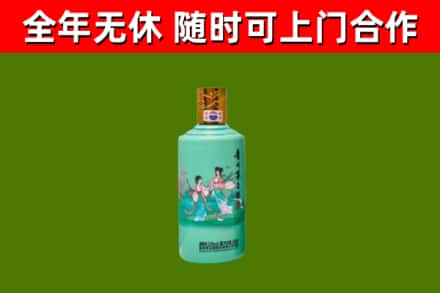 阿拉善右烟酒回收24节气茅台酒.jpg