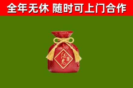阿拉善右烟酒回收酒鬼酒.jpg