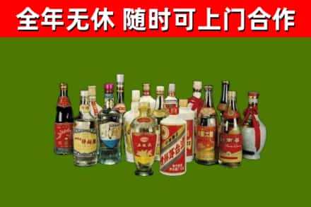 阿拉善右回收白酒