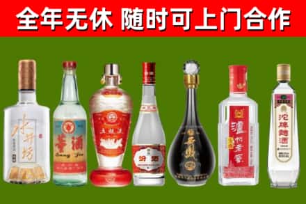 阿拉善右回收名酒